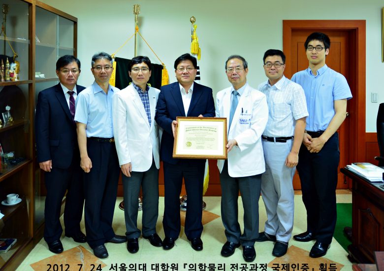 CAMPEP accrediation. with Jeong Heewon, President of SNUH