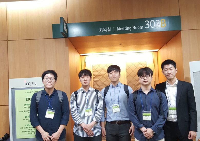 2018.05.16 - 2018.05.18 KNS conference