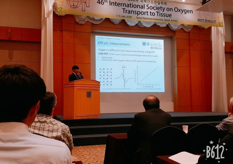 2018.07.01 - 2018.07.05 ISOTT 2018 conference