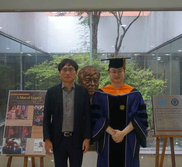 2021 Summer Graduation Ceremony