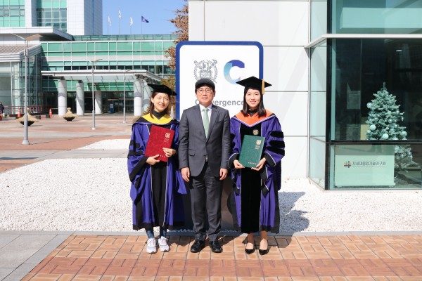 2021 Winter Graduation Ceremony